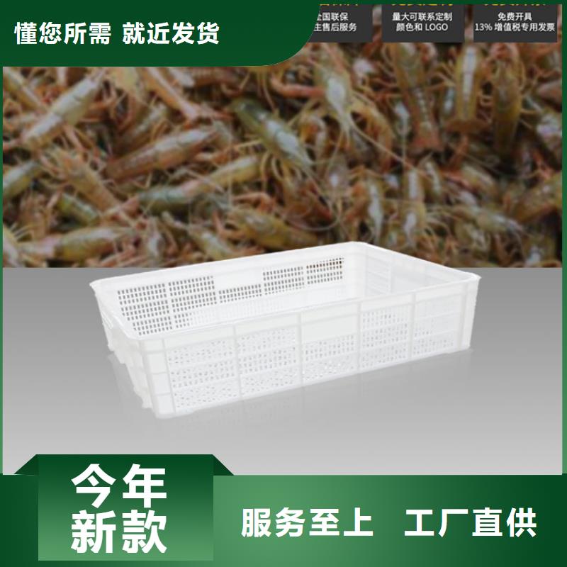 塑料筐产品细节