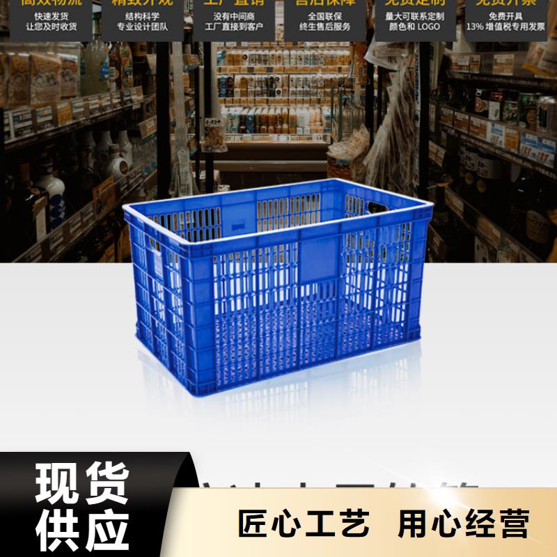 塑料筐【塑料垃圾桶】可接急单