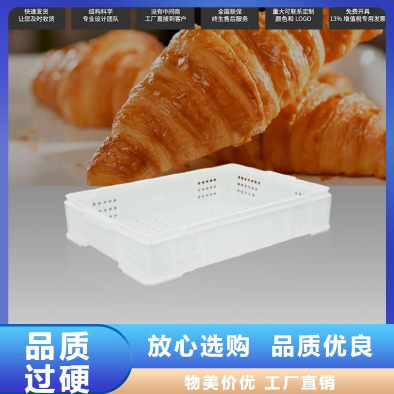 【塑料筐塑料托盘供货及时】