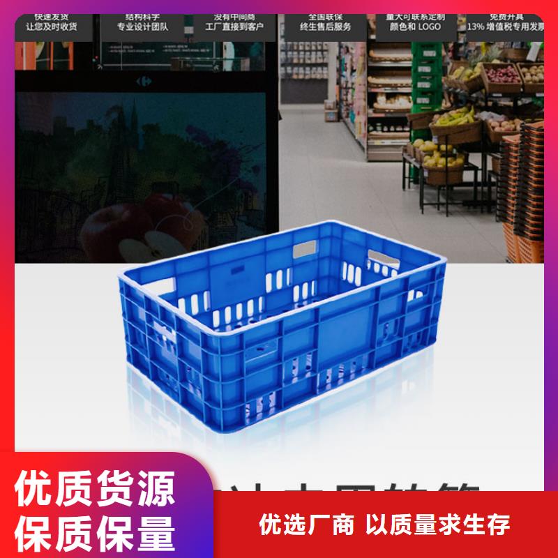 塑料筐PE加药箱专注品质