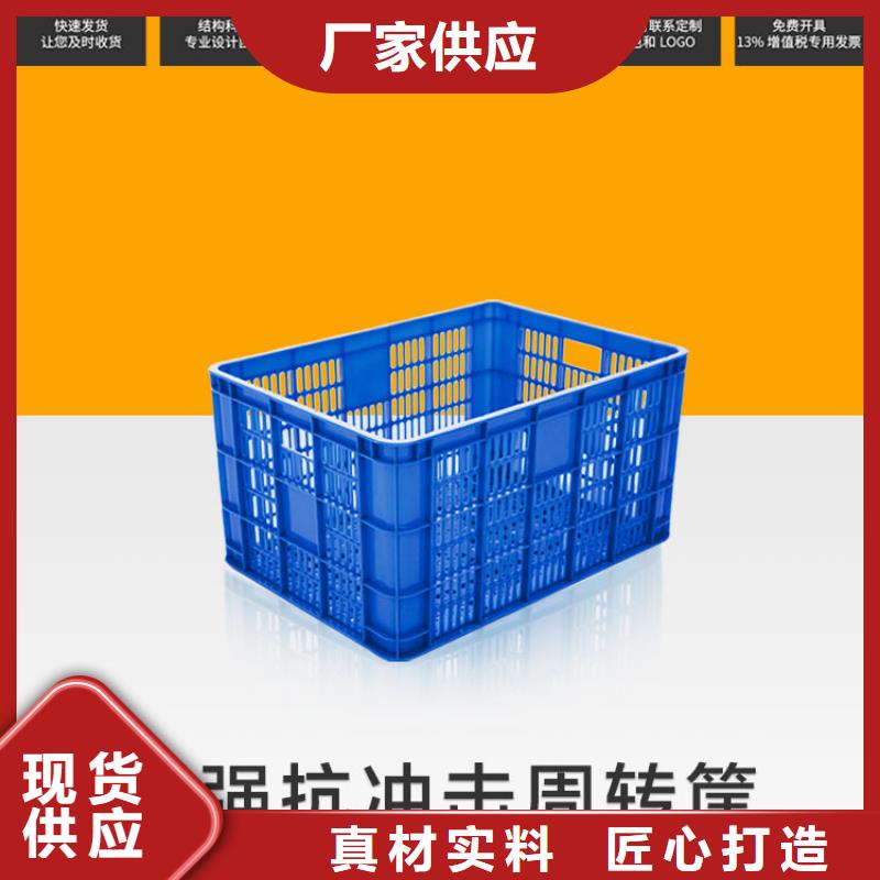 【塑料筐塑料垃圾桶热销产品】