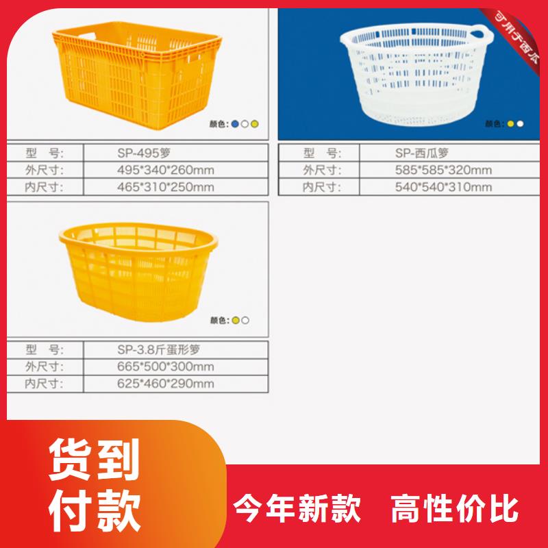 【塑料筐】叉车托盘价格合理