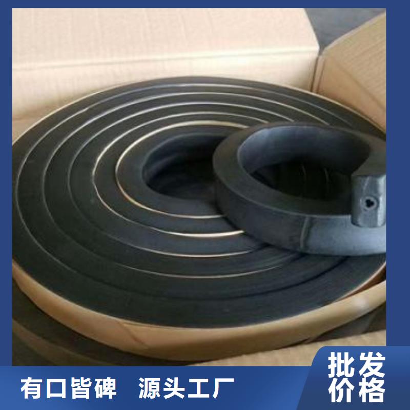 <阜阳> 本地 止水条,PVC橡塑止水带客户信赖的厂家