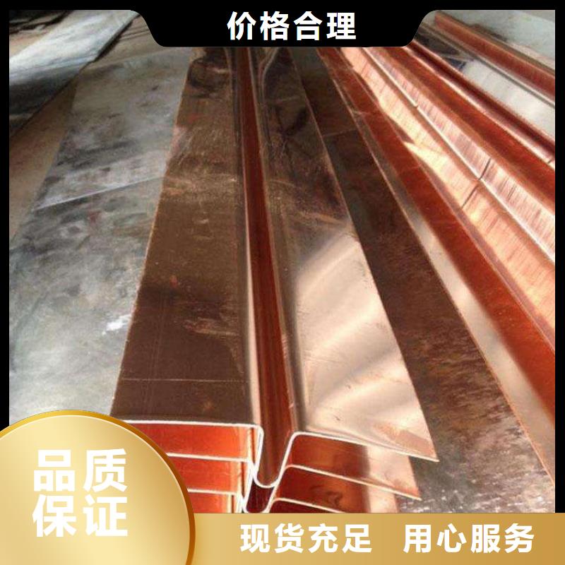 自有生产工厂(广硕)值得信赖的镀锌止水钢板基地