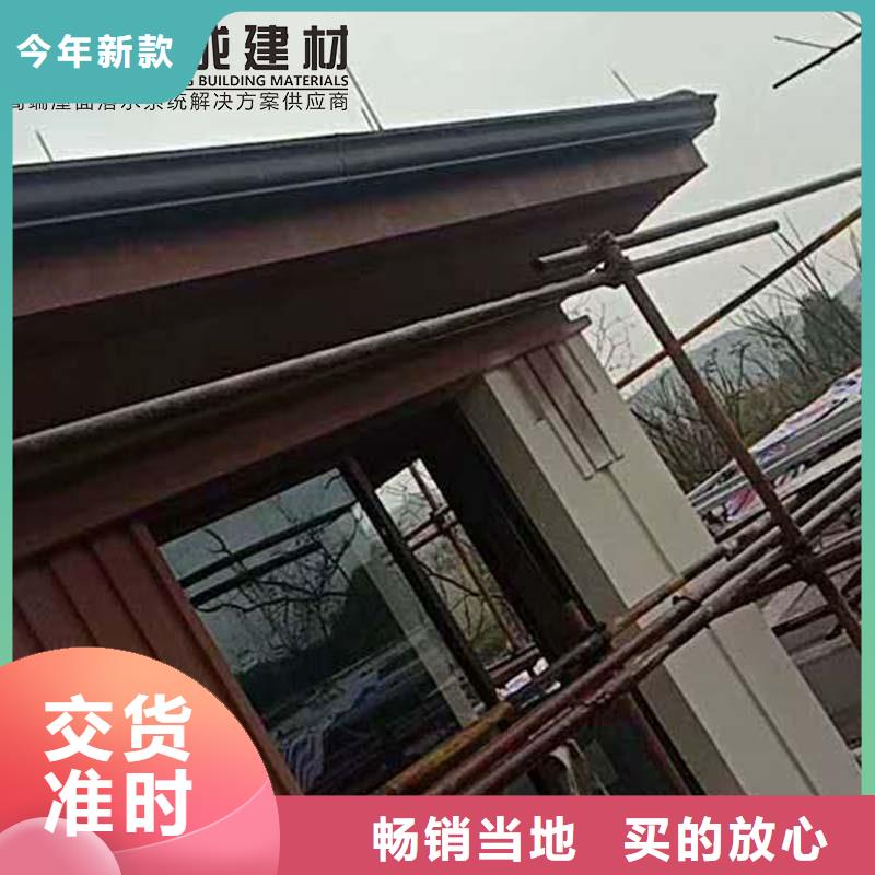 高层铝合金雨水管别墅铝合金檐槽K型天沟厂家-为您服务