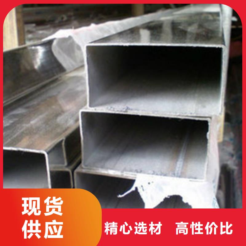 支持非标定制中工金属材料有限公司不锈钢板加工欢迎订购