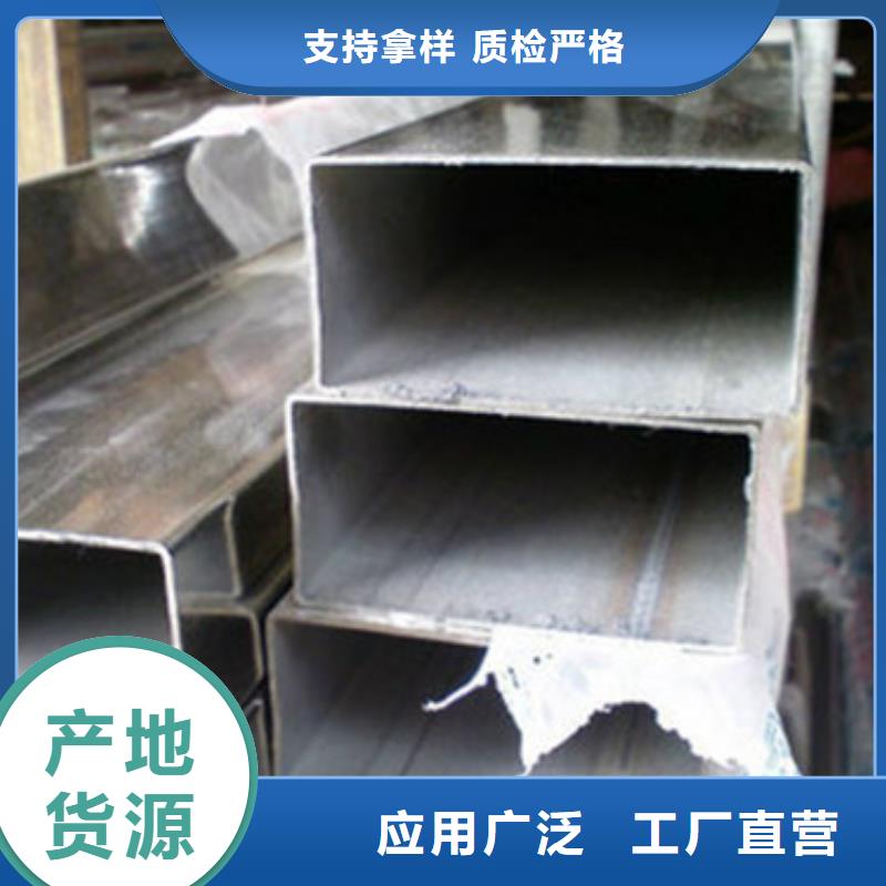 匠心打造[中工]316L不锈钢板材加工 品种多价格低