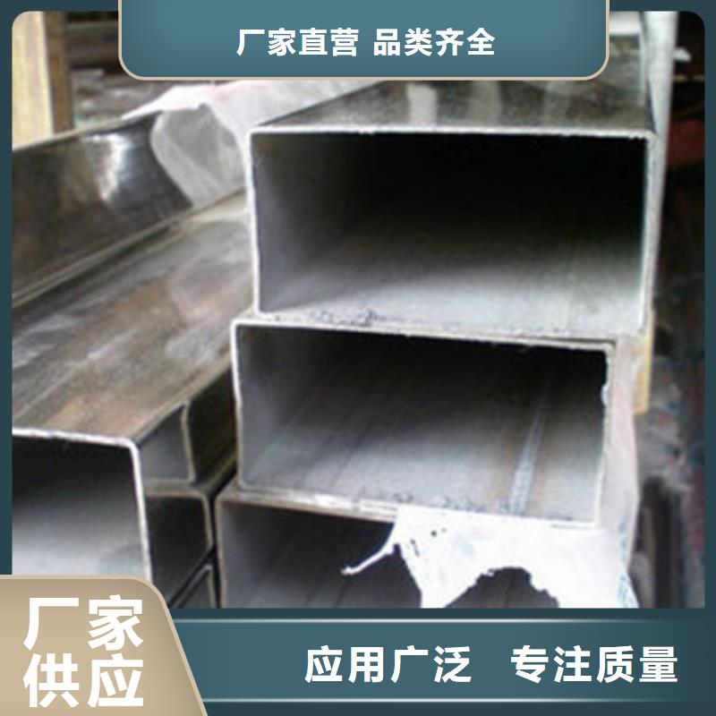 琼中县316L不锈钢板材加工多重优惠
