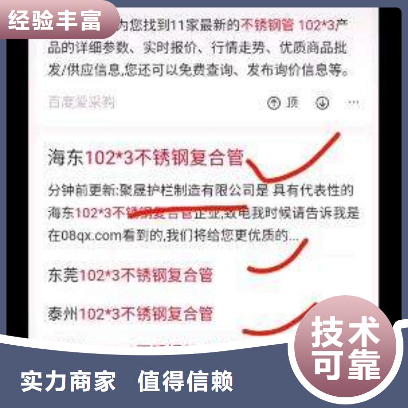 手机百度网络运营质优价廉