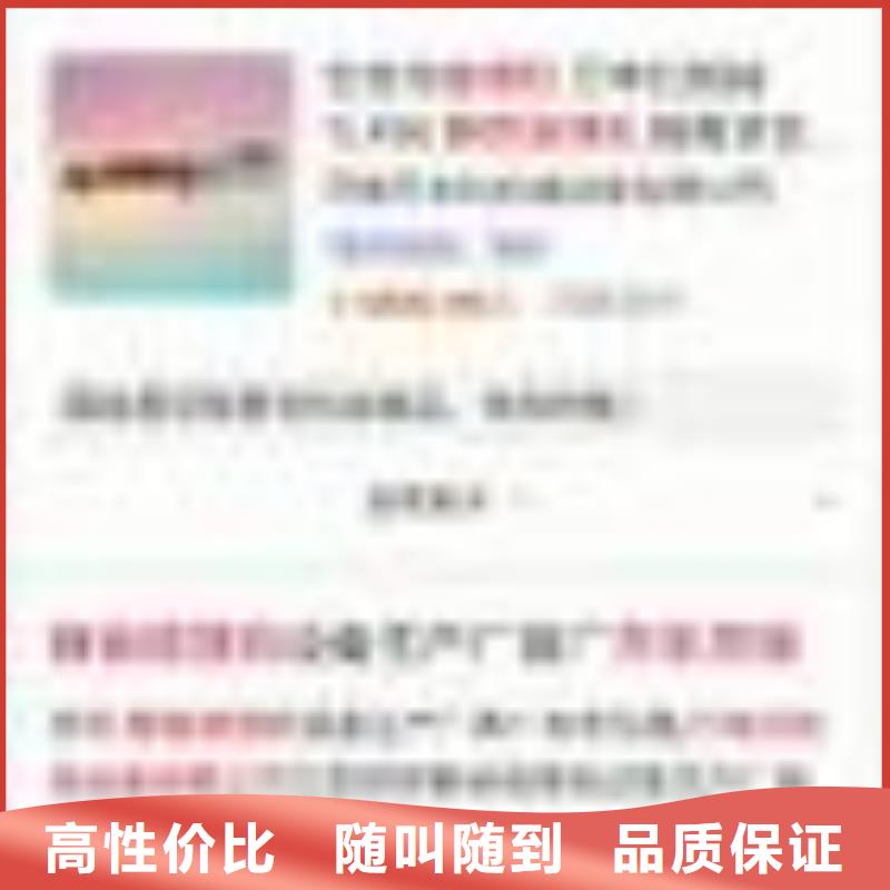 手机百度_网络代运营品质好