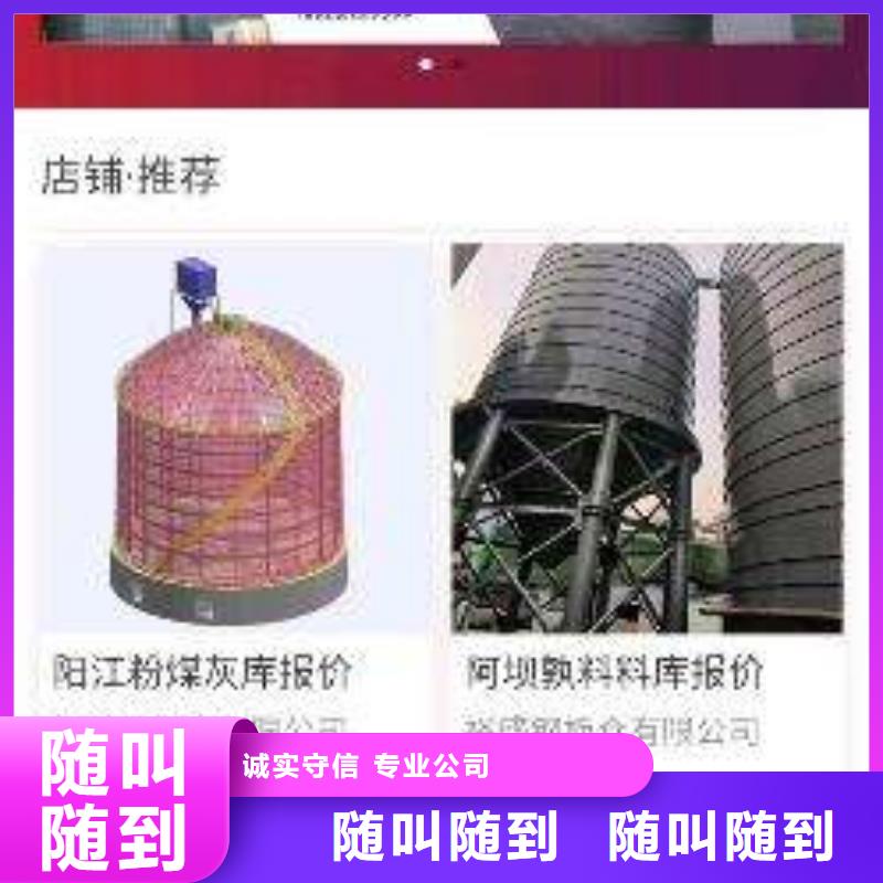 手机百度_网络代运营品质好