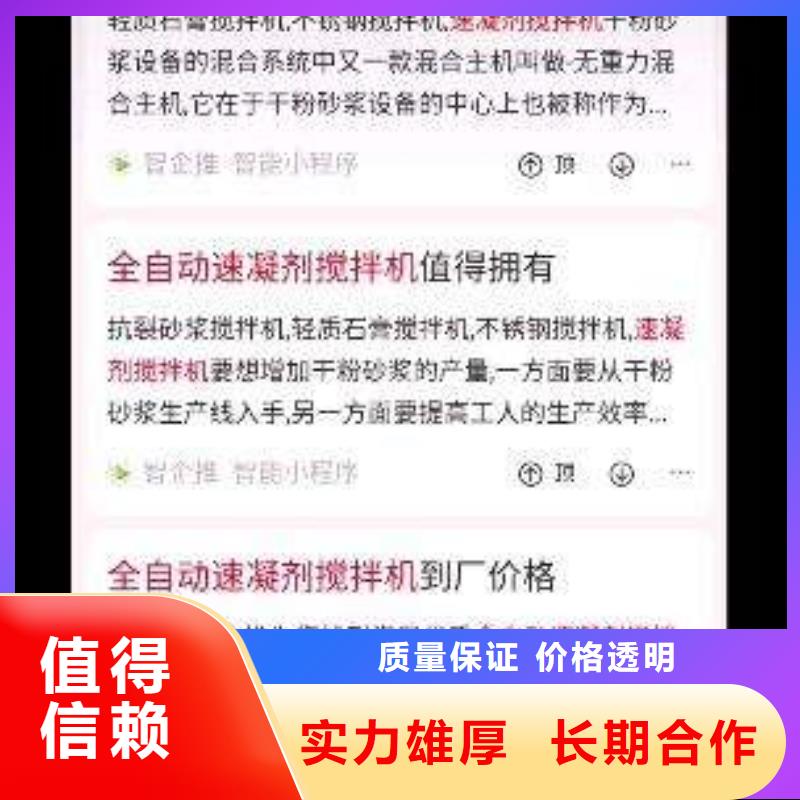 手机百度网络推广明码标价