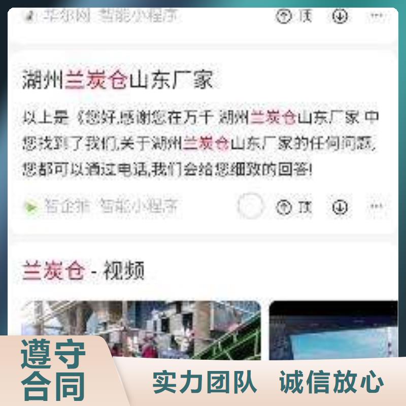 手机百度,网络公司效果满意为止