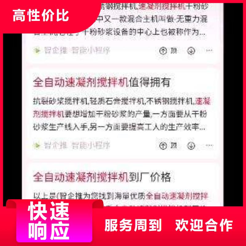 手机百度网络推广拒绝虚高价