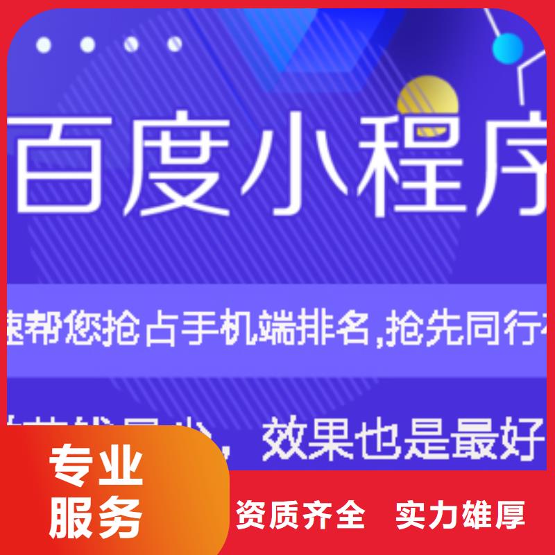 【手机百度】网络推广好评度高