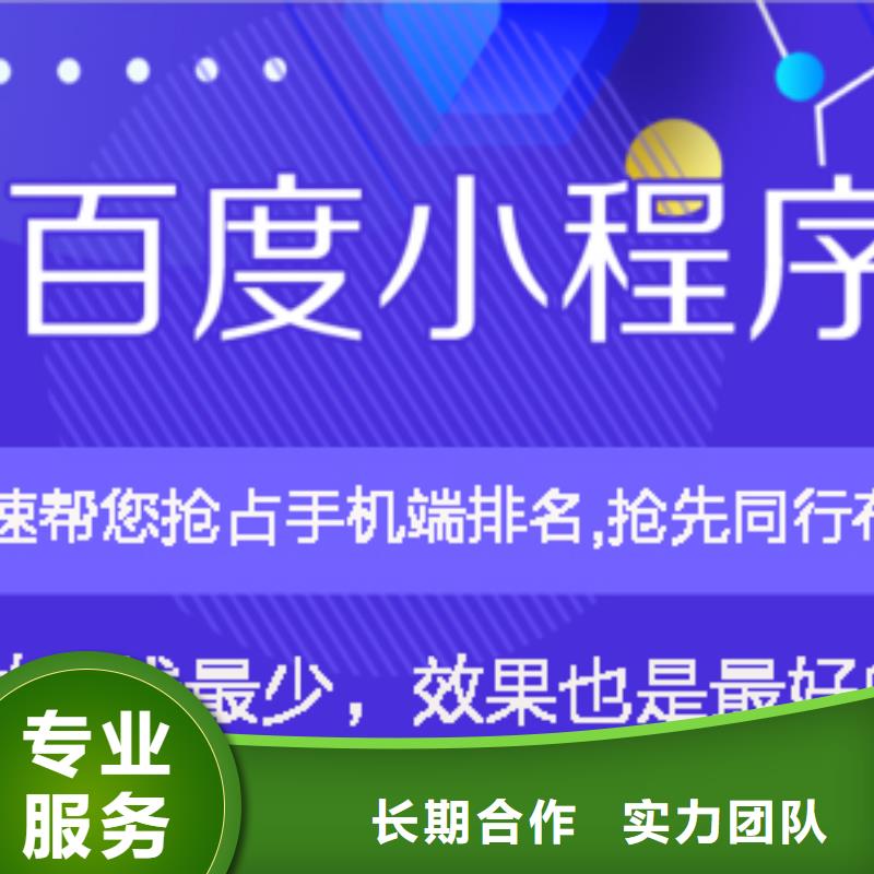 【手机百度-手机百度推广诚信经营】