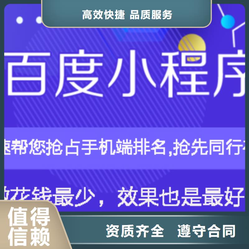 手机百度网络推广知名公司