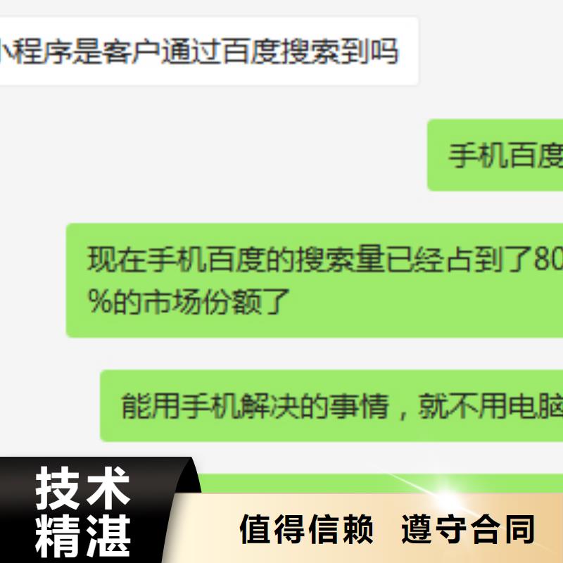 手机百度网络推广资质齐全