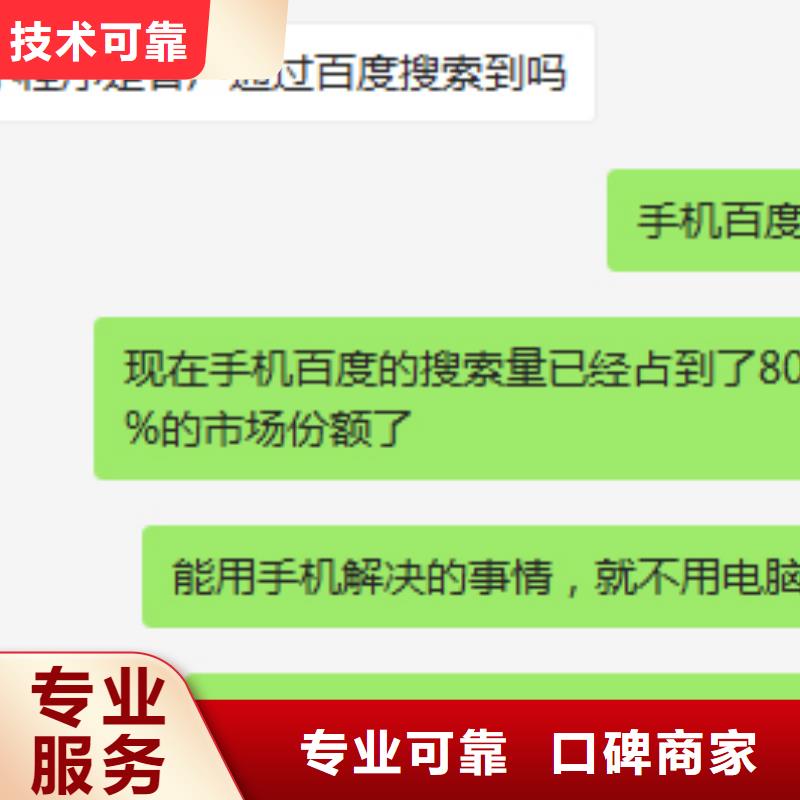 手机百度百度手机智能小程序省钱省时