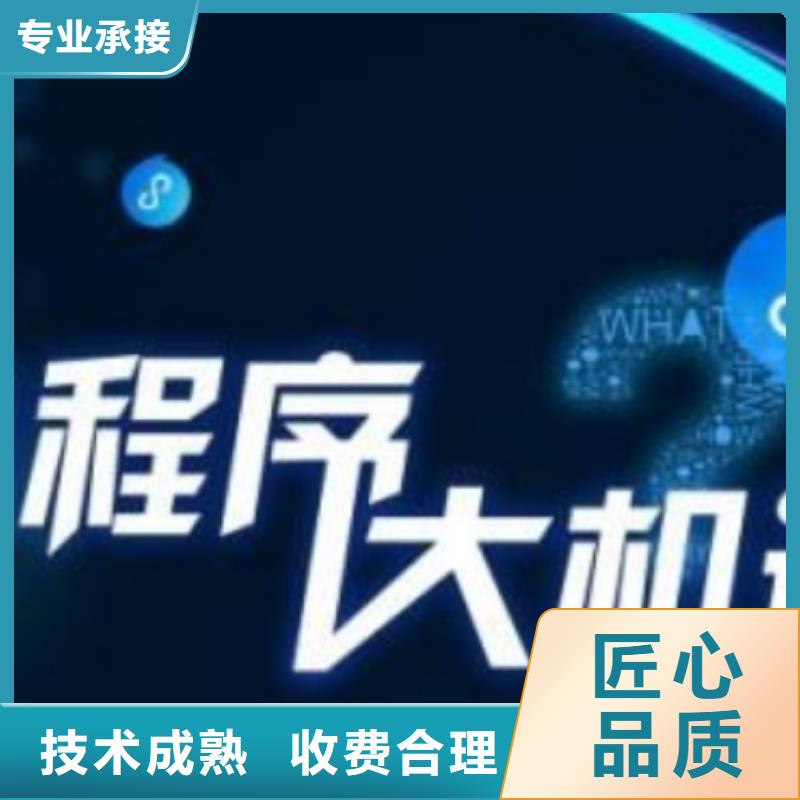 手机百度网络公司品质卓越