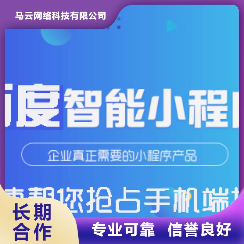 手机百度b2b平台开户高品质