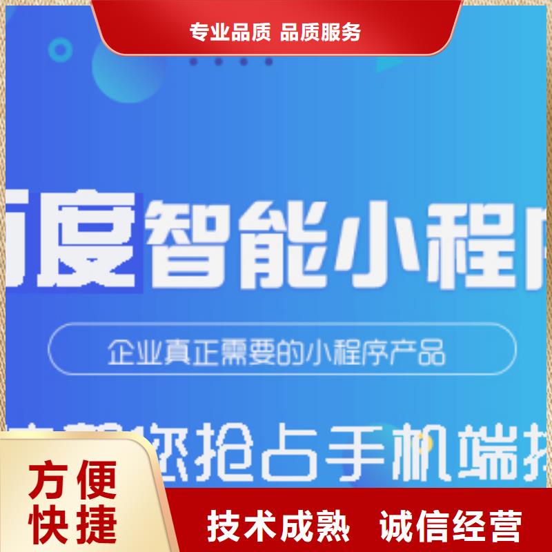 【手机百度】网络广告比同行便宜