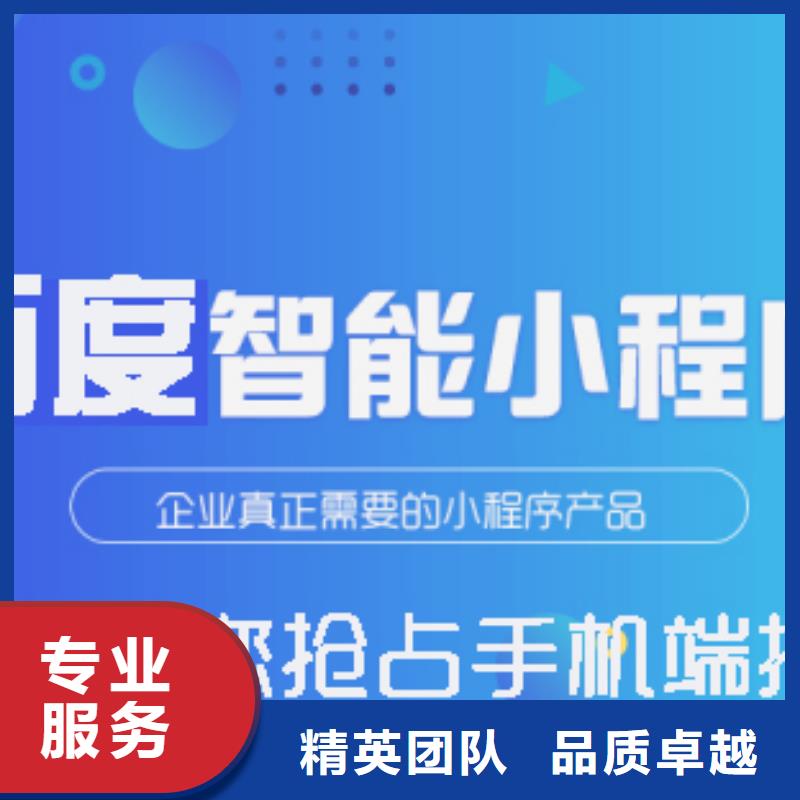 【手机百度b2b平台推广技术精湛】