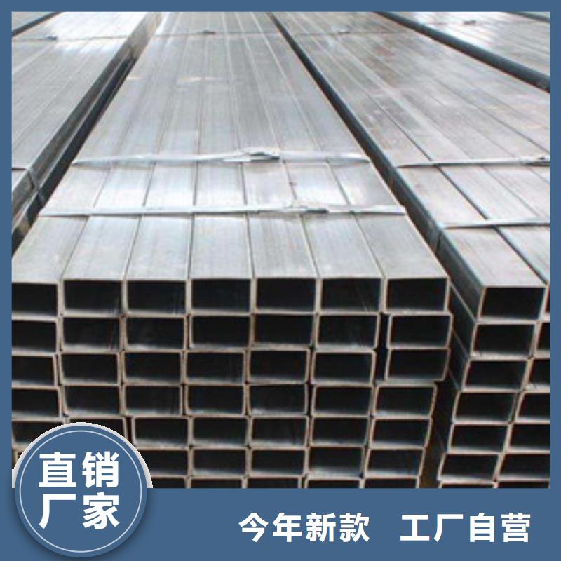 热镀锌方矩管源头厂家量大价优