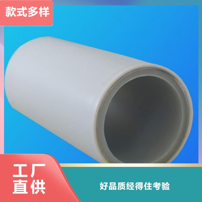 
psp钢塑复合管、
psp钢塑复合管现货直销