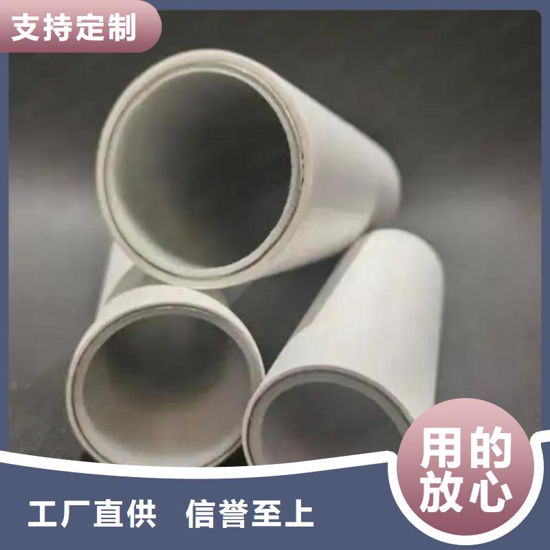 钢塑psp复合钢管【衬塑复合管】精品选购
