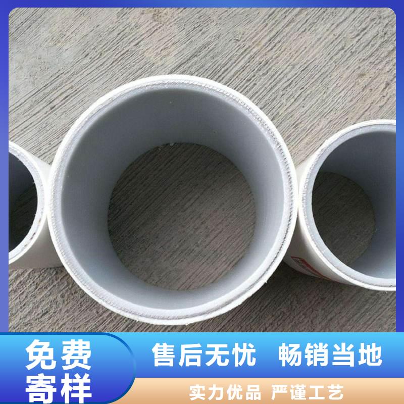 钢塑psp复合钢管【衬塑复合管】精品选购