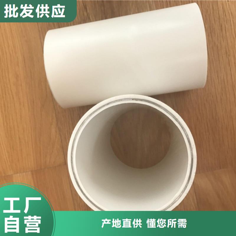 
psp钢塑复合管、
psp钢塑复合管现货直销
