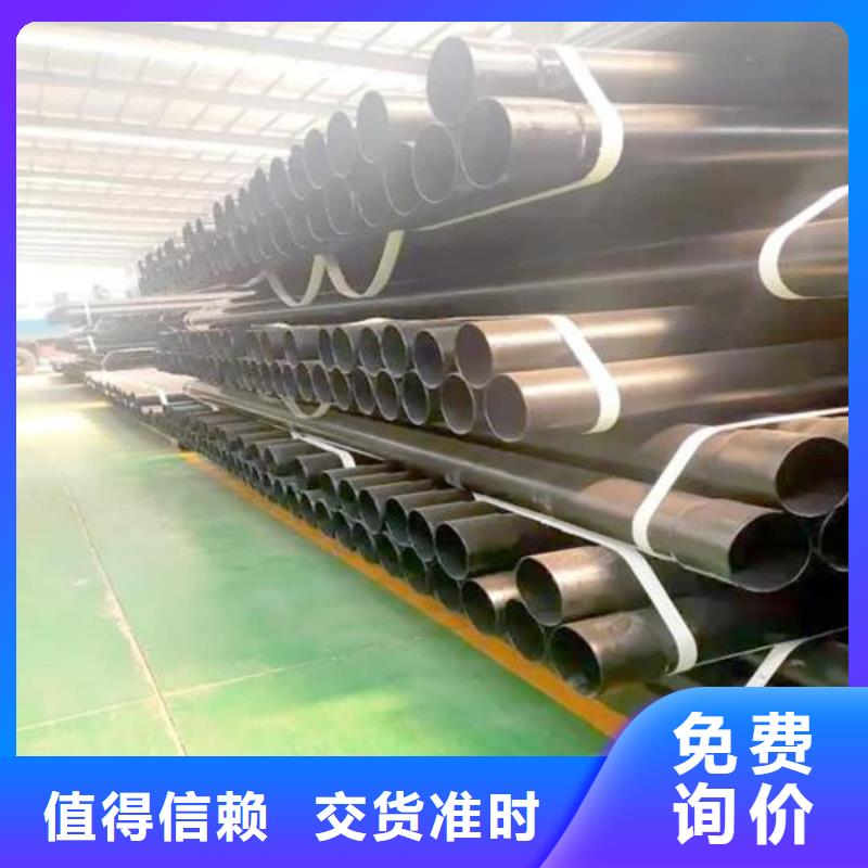 (新疆) 当地 热浸塑保护钢制复合钢管专业的生产厂家