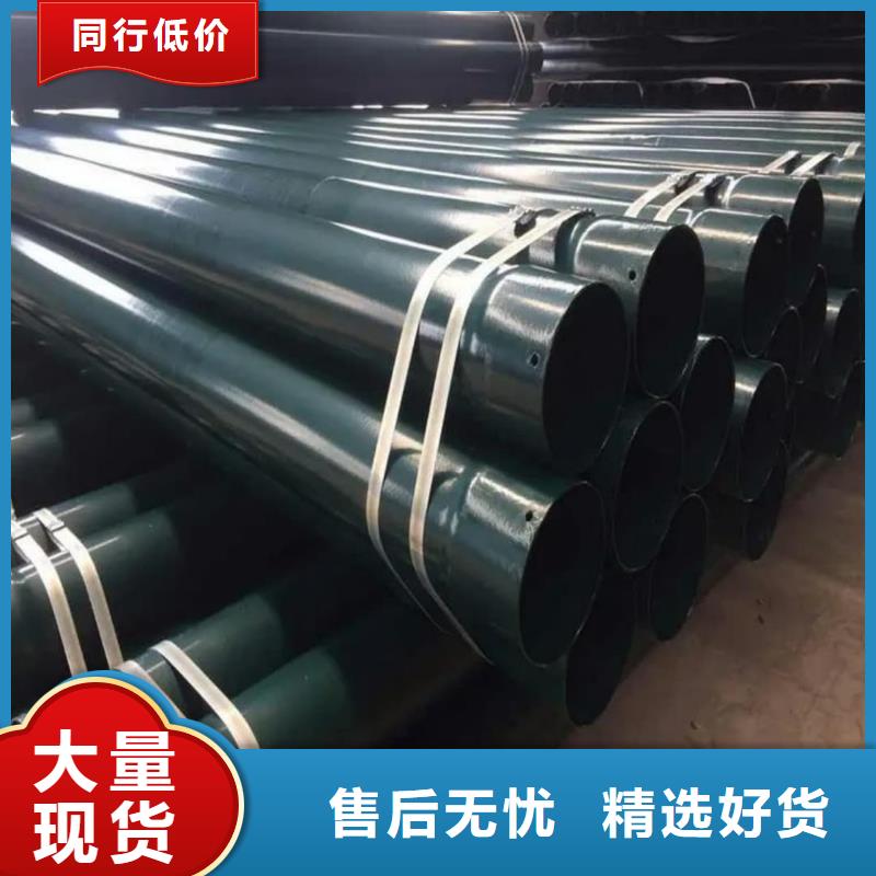 商州 当地 热浸塑保护钢制复合钢管价格公道合理