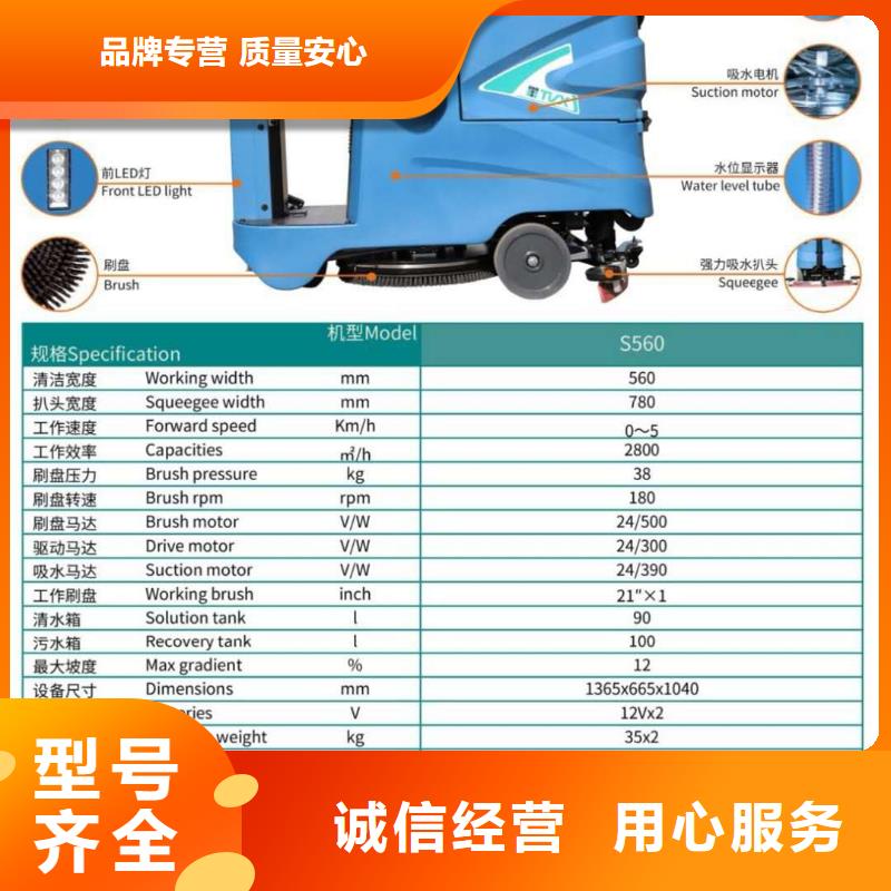 【洗地机仓库电动洗地机值得买】