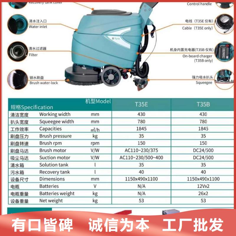 洗地机工厂驾驶式洗地机当地厂家值得信赖