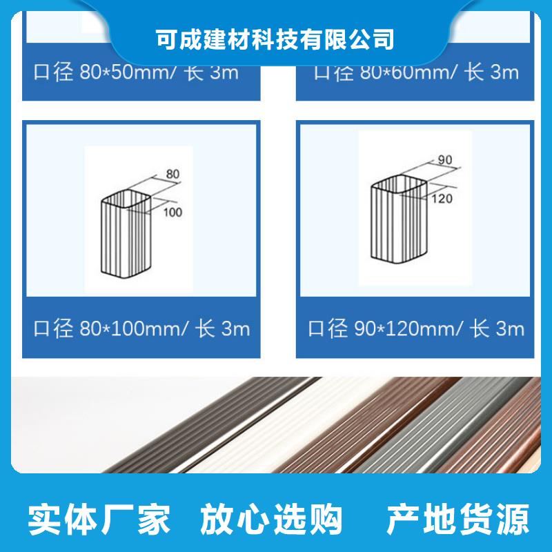 管【成品天沟批发】一手货源