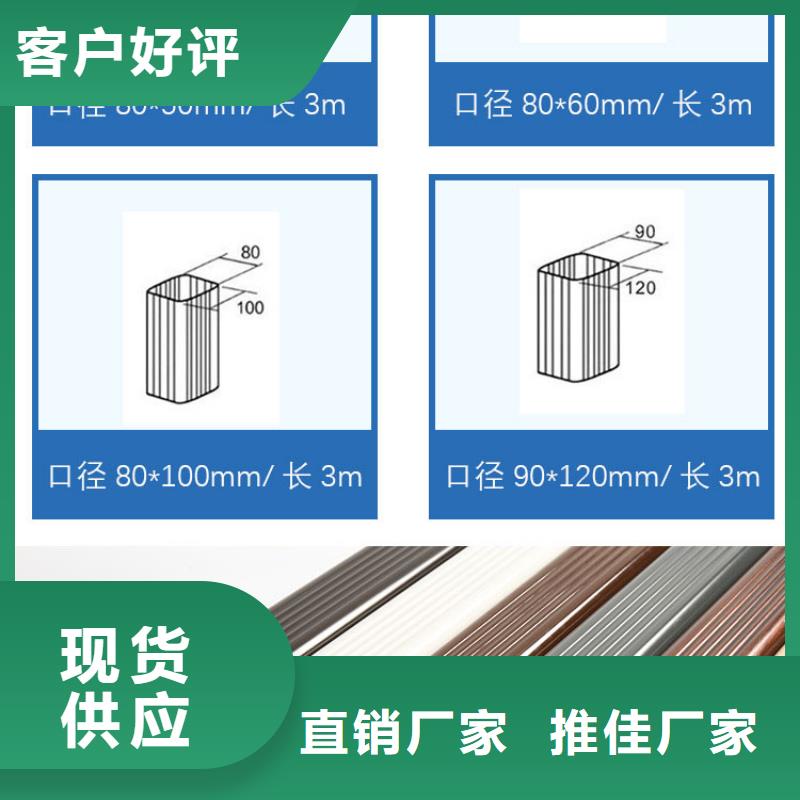 铝合金雨水管生产基地