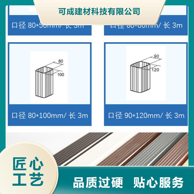 【管成品天沟支持非标定制】