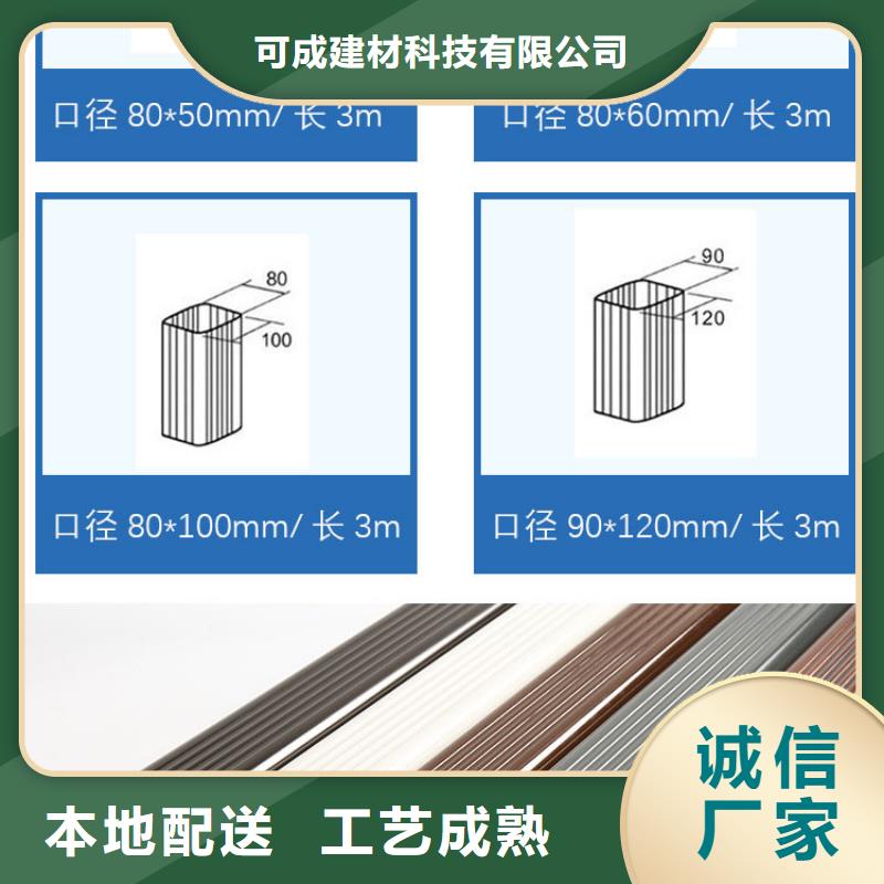 管成品天沟批发价格实惠工厂直供