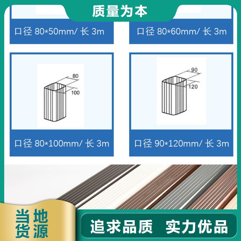 铝合金落水管支持定制