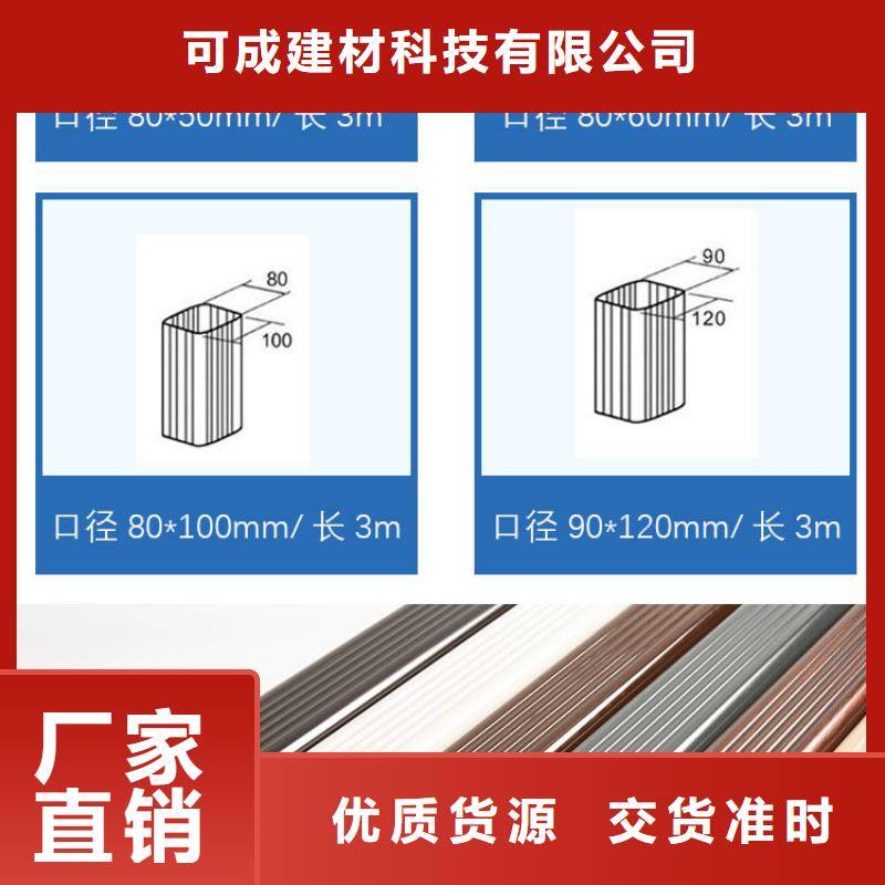 管【雨水管公司】品种全