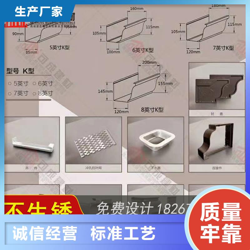 槽-成品天沟供应快捷的物流配送