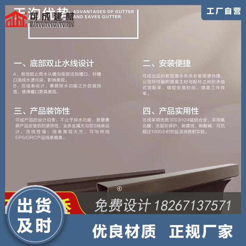 质优价廉的金属接水槽生产厂家