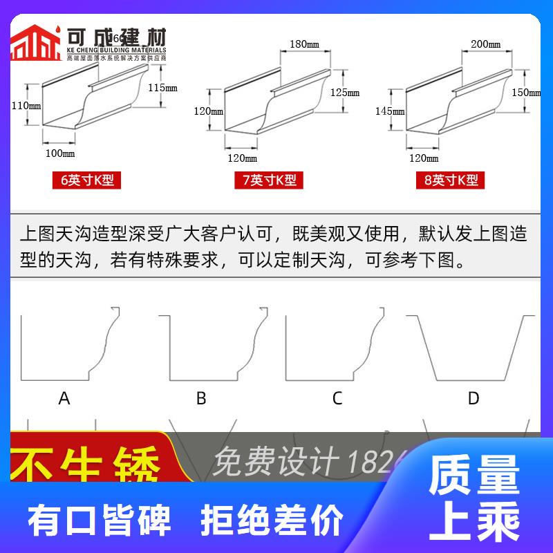 槽成品天沟实体厂家大量现货