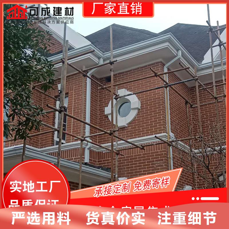 金属落水槽价格品牌:可成建材科技有限公司