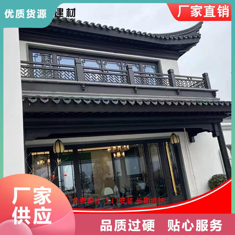 铝合金仿古建筑材料-钜惠来袭