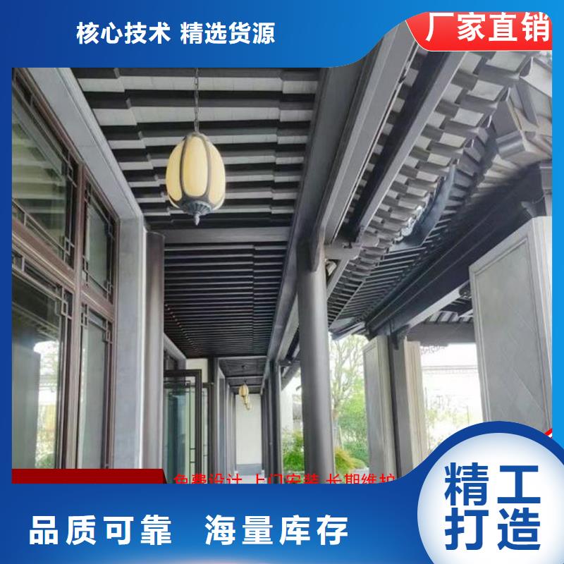 铝合金中式古建正规实体厂家