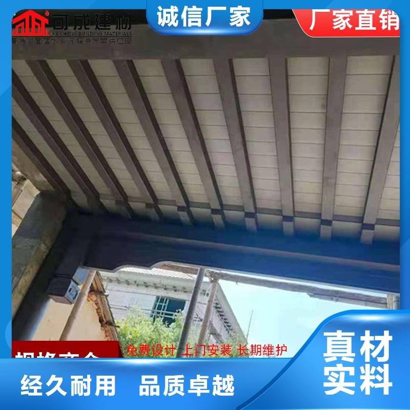 铝合金中式古建正规实体厂家