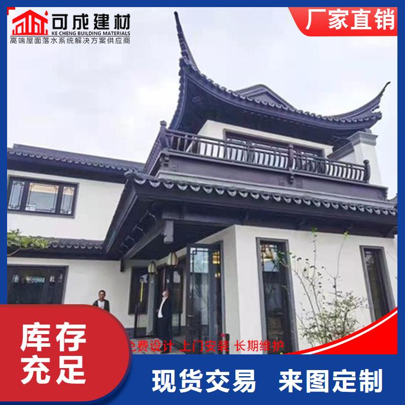 铝替木结构建筑大规模厂家